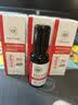 瑜然美【官方直售店】瑜然美眼部精华油紧致抗皱疲劳修护眼纹补水滚珠旗 3瓶装【瑜然美眼部精油】 20ml/瓶 实拍图