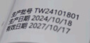 TOOLDOO烟酰胺马来西亚甘油保湿护肤补水滋润化妆精华spa精油100ml 实拍图
