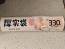 美丽雅加厚收纳保鲜袋 家用PE食品袋点断式一次性塑料连卷袋子 大号25*35【330只】 实拍图