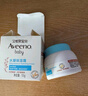 艾惟诺（Aveeno）艾惟诺婴儿宝宝保湿冰沙面霜55g+柔嫩保湿润肤乳227g 实拍图