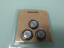 飞利浦（PHILIPS）剃须刀头配件配S7000S7310S7370S7530S7780S7510 SH71刀头（双层刀片）适配S7000 实拍图