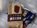 德氏大奶砖巧克力冰淇淋5支 牛奶冰激凌巧克力雪糕棒冰 生鲜冷饮甜品 巧克力大奶砖70g*5支 支 实拍图