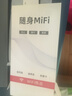 掌航随身wifi5g无限流量免插卡移动无线路由器wi-fi6出租房宿舍直播户外高速随行网络通用流量2025新款 品质保证，请放心购买，下单送3000无限流量 实拍图