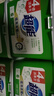 超能低泡浓缩洗衣粉 天然皂粉椰子油不伤手 4倍洁净力去污去黄旗舰 【超值囤】低泡浓缩粉1.68kg*4 实拍图