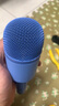 索爱（soaiy）MC8无线k歌手机麦克风话筒歌唱神器儿童唱歌卡拉OK手持话筒音响一体蓝牙家庭户外ktv 毛套版星海蓝 实拍图