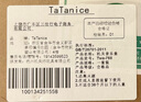 TaTanice木质音乐盒八音盒手工DIY戒指首饰盒儿童拼装玩具开学生日礼物 实拍图