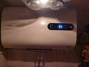 海尔（Haier）电热水器扁桶80升/60升/50升  10倍增容 免换镁棒 免清洗变频海尔出品Leader系列热水器 3300W 80升/免换镁棒/10倍增容 实拍图
