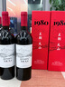 王朝天山解百纳干红葡萄酒750ml*2双支装国产红酒精美礼盒礼袋搜索词  实拍图