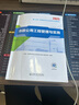 25现货速发】正版一建教材2025一级建造师2025教材一建机电教材建筑教材2025一建机电法规管理经济建筑市政公路水利一建习题集2024历年真题 经典上岸】正版教材+真题试卷+视频+题库+押题 市政 实拍图
