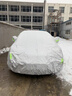 洁轩加厚汽车车衣车罩防晒隔热防雨水防霜雪车套遮阳外罩四季通用全罩 加厚大方格铝膜 现代悦动ix35索纳塔朗动IX25名图 实拍图