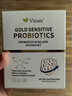 Vinsic金敏抗过敏益生菌改善成人儿童皮肤过敏性鼻窦炎荨麻湿疹调理肠胃 【2盒优惠装】九折优惠 直击敏源 实拍图