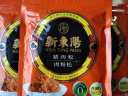 新東陽猪肉松105g/袋装 零食配粥寿司烘焙原料 老上海味道 3袋装 实拍图