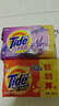 汰渍Tide洗衣皂全效360三重功效洁净手洗肥皂内衣裤通用透明皂家庭装 218gx6块 实拍图