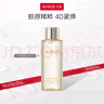 丸美（MARUBI）4D胶原蛋白水 奢养精华水 紧致淡纹保湿 化妆水保湿水爽肤水 女 200ml 实拍图