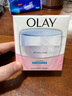 Olay 玉兰油透亮润肤霜套装面霜女擦脸油面油保湿滋润霜 水润透亮润肤霜50g*1瓶 玉兰油 实拍图