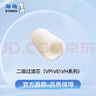 海龟【官方直营】海龟制氧机过滤器耗材吸氧管配件制氧机配件 二级过滤芯【VP/VE/VH系列】 实拍图
