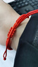本命年手链生肖马太岁手绳玛瑙红绳男女手串护身符鼠牛兔2026年礼 属【猴】 实拍图