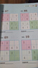 益智进阶数独游戏（全3册）四宫格六宫格九宫格小学生智力开发逻辑思维专注力训练游戏书 小学生数独玩具书 课外阅读书籍绿色印刷 课外书 自主阅读假期读物省钱卡 实拍图