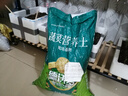 德沃多肥料君子兰专用营养土15L(3合1)园艺绿植养花土种植土壤有机基质土 实拍图