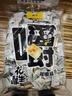 麻仔花生酥糖花生酥500g四川特产小吃零食多口味袋装 混合口味 实拍图