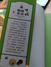 格林童话 快乐读书吧三年级上册阅读(彩图注音版)小学生一二三年级6-7-8-9岁课外阅读书籍必读世界经典儿童文学少儿名著童话故事书 实拍图
