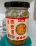 蔚鲜来 剁椒蒜蓉酱200g 蒜泥酱蒸扇贝烧烤生蚝火锅蘸料 实拍图