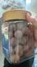 林安 夏威夷果450g/罐 每日坚果炒货休闲零食品果干果仁小吃新当年货 实拍图
