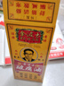 金波士正庄金庄强力 破痛油 跌打扭伤祛瘀消肿止痛背脊挫伤痛新旧淤积痛 活络油 40ml 实拍图