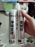 嘉宝莉瓷砖美缝剂 抗菌防霉防水瓷缝剂美缝胶填缝剂勾缝剂象牙白380g/组 实拍图