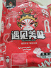 好巴食 南溪豆干 办公室休闲零食分享装即食小吃食品 麻辣烧烤五香泡椒 【5款零食大礼袋】遇见美好1080g 实拍图