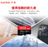 闪迪（SanDisk）128GB TF（MicroSD）内存卡A2 4K V30 U3 C10 至尊超极速移动存储卡 读速200MB/s 写速90MB/s 实拍图