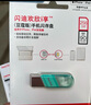 闪迪（SanDisk）256GB Lightning USB3.0 苹果手机U盘 绿色 读速90MB/s 苹果MFI认证 iPhone/iPad手机电脑两用U盘 实拍图