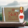贵州茅台 KWEICHOW台源酒 53度酱香型白酒 纯粮酿造 自饮口粮酒 收藏送礼 喜宴专享 53度 125mL 16瓶 台源小酒整箱 实拍图