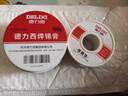 德力西焊锡丝高纯度带松香锡条焊丝锡线打火机低温环保无铅锡丝 45%焊锡量0.8mm（50克） 实拍图