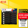 天威LQ590K六支装色带架 适用EPSON FX890 LQ590K LQ595K S015337 C13S0打印机 实拍图