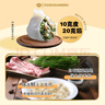 百饺园年货节营养早餐猪肉三鲜水饺速冻饺子360g＊1袋速食早餐蒸煎饺 实拍图