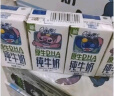 QQ星原生DHA儿童纯牛奶195ml*12盒/箱  礼盒装  实拍图