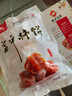 富平柿饼富平尖柿冰柿富平吊柿饼柿子饼霜降柿饼流心柿饼25年新货陕西特产 【大果】500g*1袋 实拍图