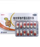 京常乐 地衣芽孢杆菌活菌胶囊 0.25g*36粒*2盒  儿童成人益生菌细菌真菌引起的腹泻 急慢性肠炎防治肠道菌群失调 2.5亿活菌 实拍图