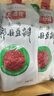 福猴 0添加红油郫县豆瓣酱350g*2 调料辣椒酱 新希望出品 实拍图