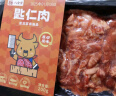八合里潮汕现切鲜匙仁牛肉 人工新鲜手切匙仁肉200g 实拍图