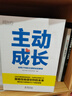 受过学科训练的心智 实拍图