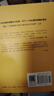【自选】三四年级小学生课外阅读书目： 夏洛的网 活了100万次的猫(珍藏版)  了不起的狐狸爸爸  窗边的小豆豆 妈妈买绿豆等单本自选 儿童文学课外读物童书新华书店正版： 夏洛的网 新华书店 实拍图