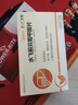 [广生堂] 水飞蓟宾葡甲胺片 50mg*60片/盒 3盒装 实拍图