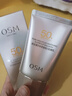 欧诗漫防晒美白隔离旅行军训户外运动高倍防晒霜旗舰款女护肤品礼物 珍珠零感美白防晒乳50g*2瓶 实拍图