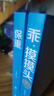 【当当 正版包邮】大冰的书 小蓝书系列青春文学爱情情感畅销小说 【2册】保重+乖，摸摸头2.0 实拍图