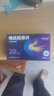 [小爱丸]他达拉非片 20mg*18片 5盒装 实拍图