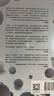 算法与预言 预测之书 复杂科学如何预测和改变未来 中信出版社 实拍图