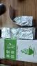 新林玉露 蒸青绿茶新林玉露热爱系列蒸青绿茶雨前茶一级绿茶汤色绿250g盒装 实拍图