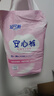 安可新超熟睡夜用安睡裤安心裤加长安全裤奢柔系列安心裤 M 40片 40-60kg 实拍图